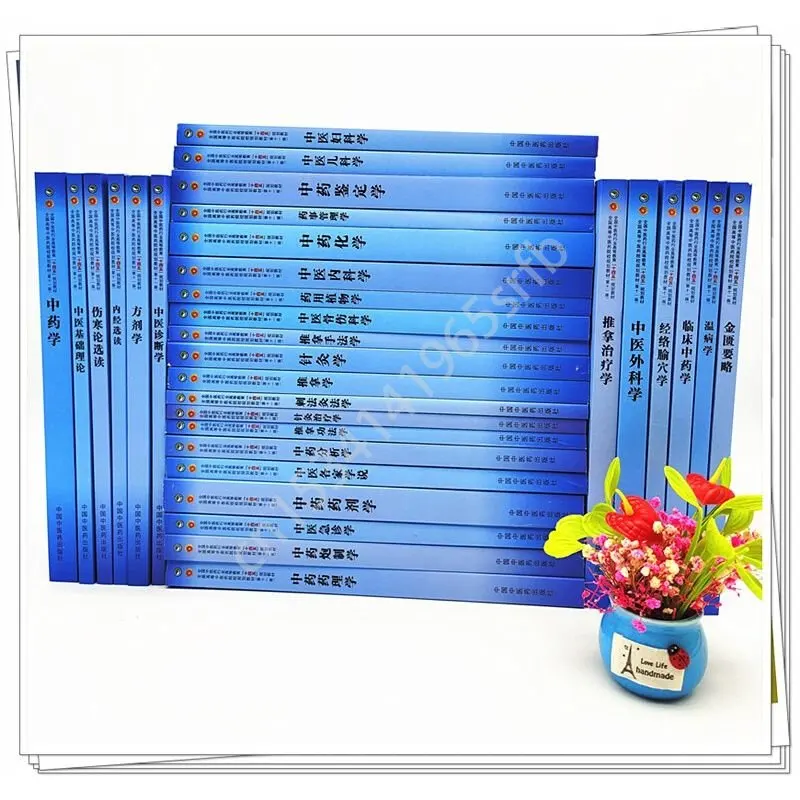 32 books Basic Theory of Traditional Chinese Medicine Diagnostics Traditional Chinese Materia Medica Complete set