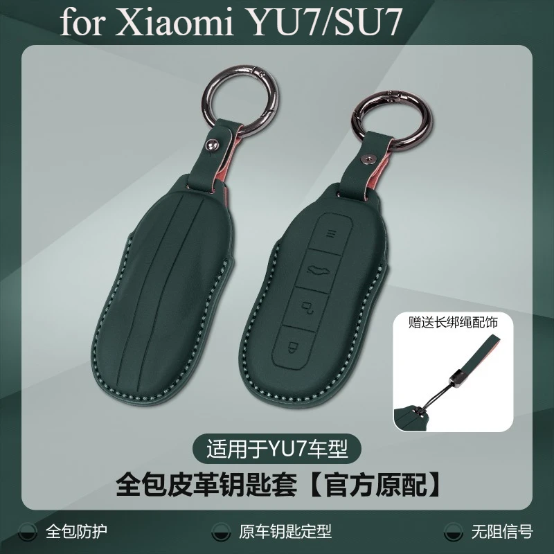 Leather Protective Case with Keychain Cover for Xiaomi YU7/SU7 Keys | All-Round Protection