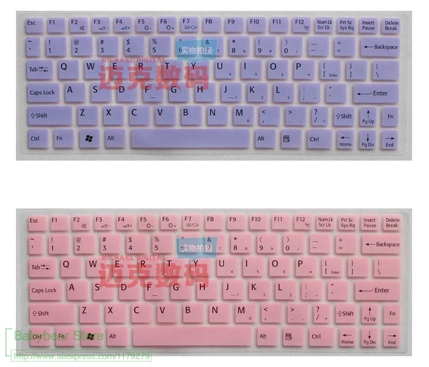 For Sony YA YB YA2 series YB35 YA26 YA25 PCG-31211 YA25 YA35 YB25 YB35 Silicone Keyboard film Cover skin Protector