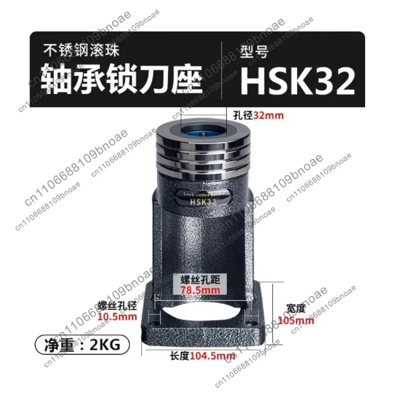 Bearing seat cnc milling machine processing center lock frame seat hsk32 hsk40