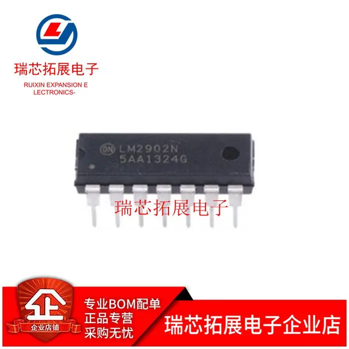 

30pcs original new LM2902N DIP14 four-channel operational amplifier LM2902 sales