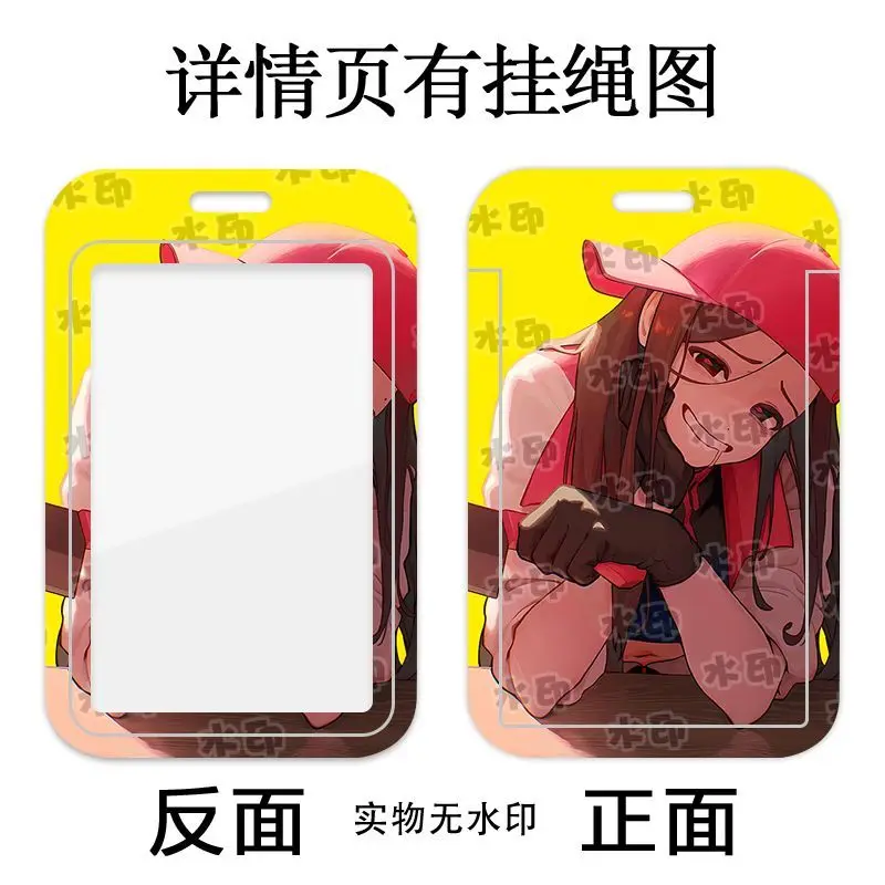 Butchers Vanitys Yi Xi Card Protector Anime ID Card Cover Student Meal Badge ID Holder Card Holder Birthday Gifts Girls - view 6