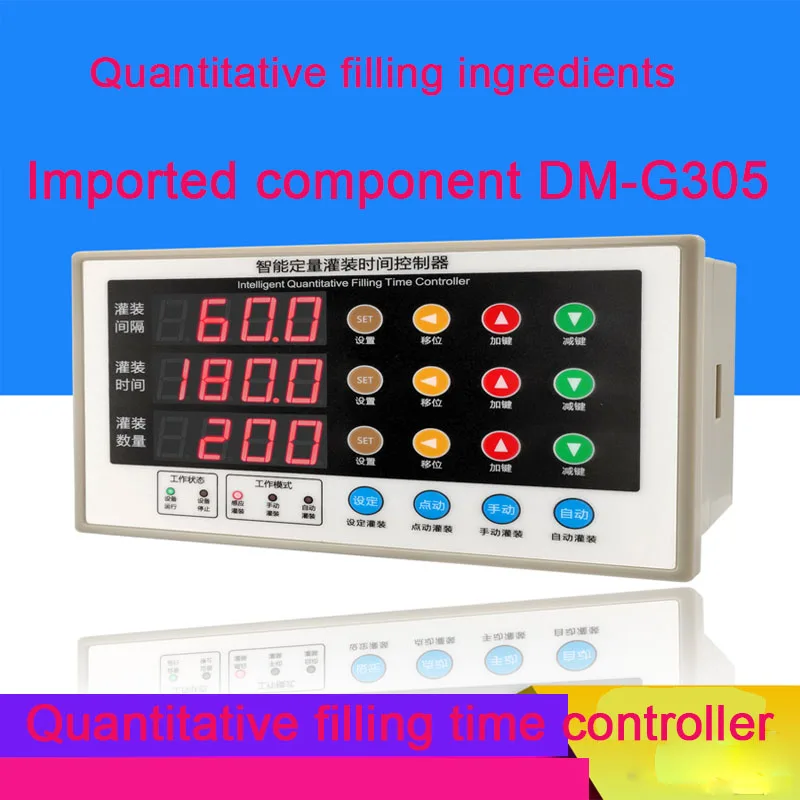 Liquid Filling Machine Control Panel Automatic Quantitative Laundry Liquid Cooking Oil Water Wine Vinegar Soy Sauce Juice Ingred