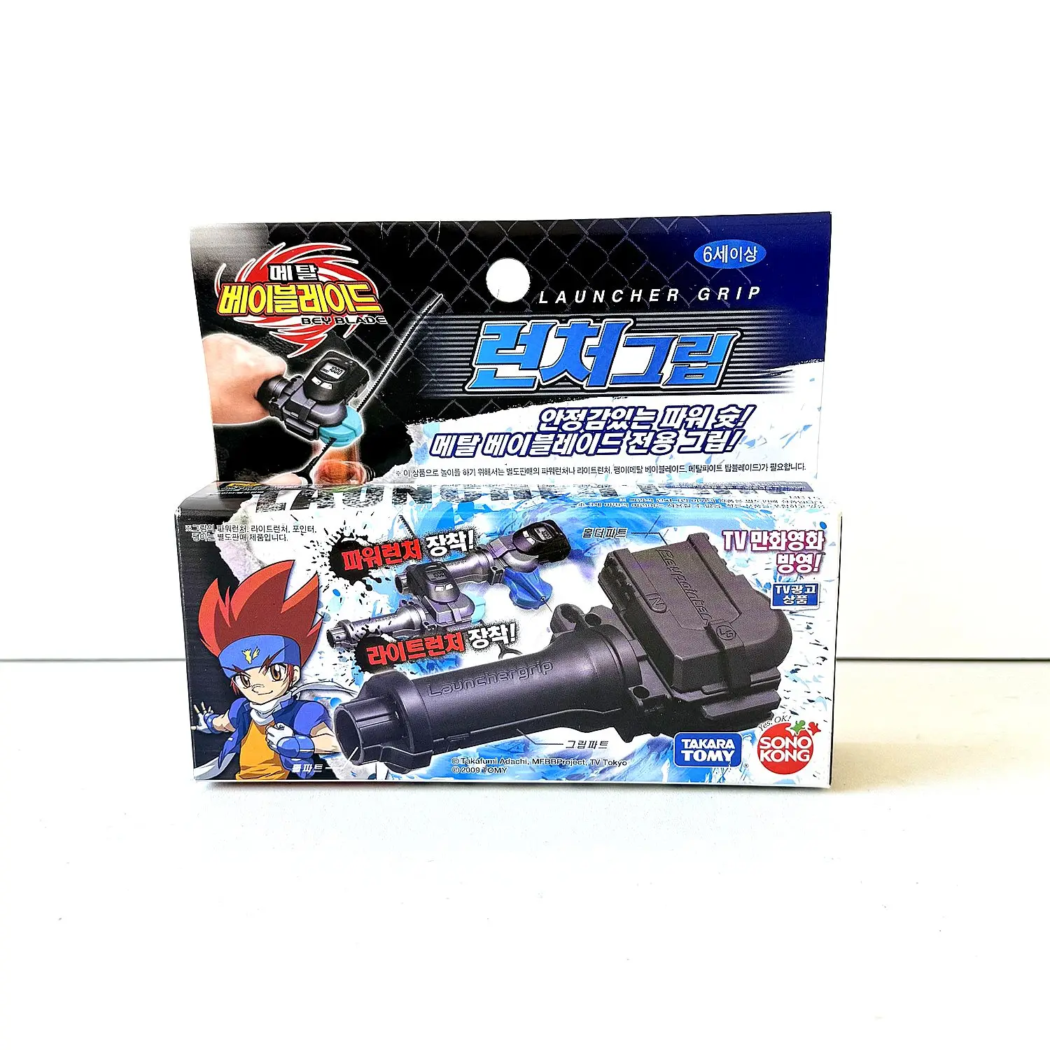 ПОДЛИННАЯ TAKARA TOMY Beysplayer Beys BB15 Blue Metal Fusion Launcher Grip BLADE BEY BB-15 Ограниченная редкая коллекция с упаковкой