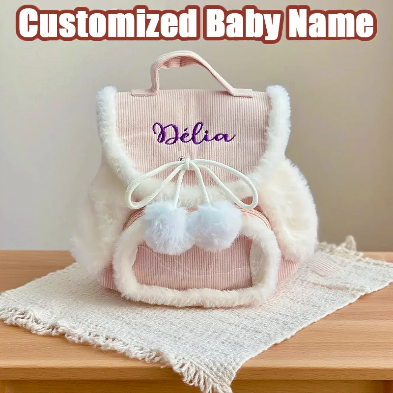 

Детский рюкзак по индивидуальному заказу, индивидуальное имя, детский сад, подарки для малышей, детский рюкзак с вышивкой, подарки на рождение