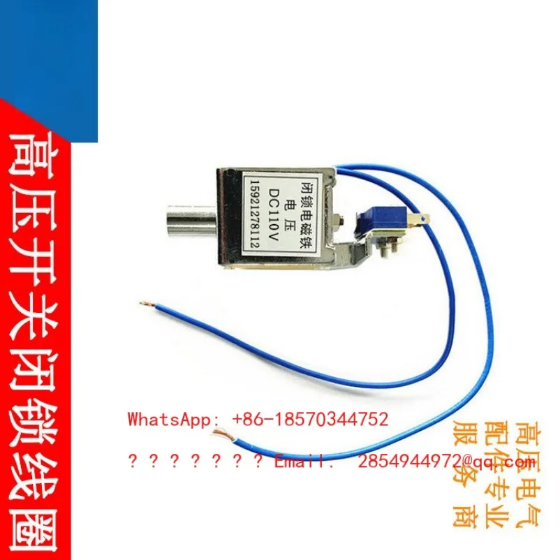 

2026 Locking Electromagnet DC220V DC110V DC48V VS1 Coil - High Voltage Electrical Parts Manufacturer