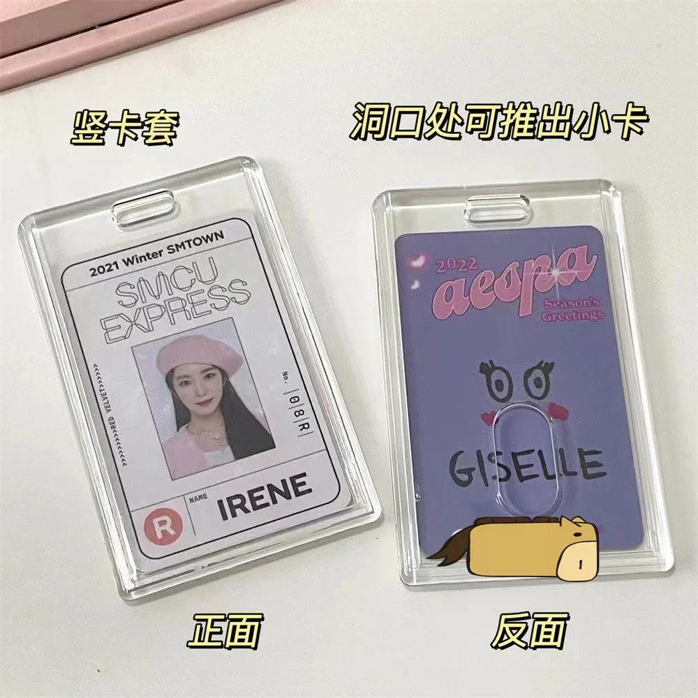 Kawaii Love Transparent Photocard Holder Card 3 inch Acrylic photo card holder Bag Pendant keychain with chain Stationery