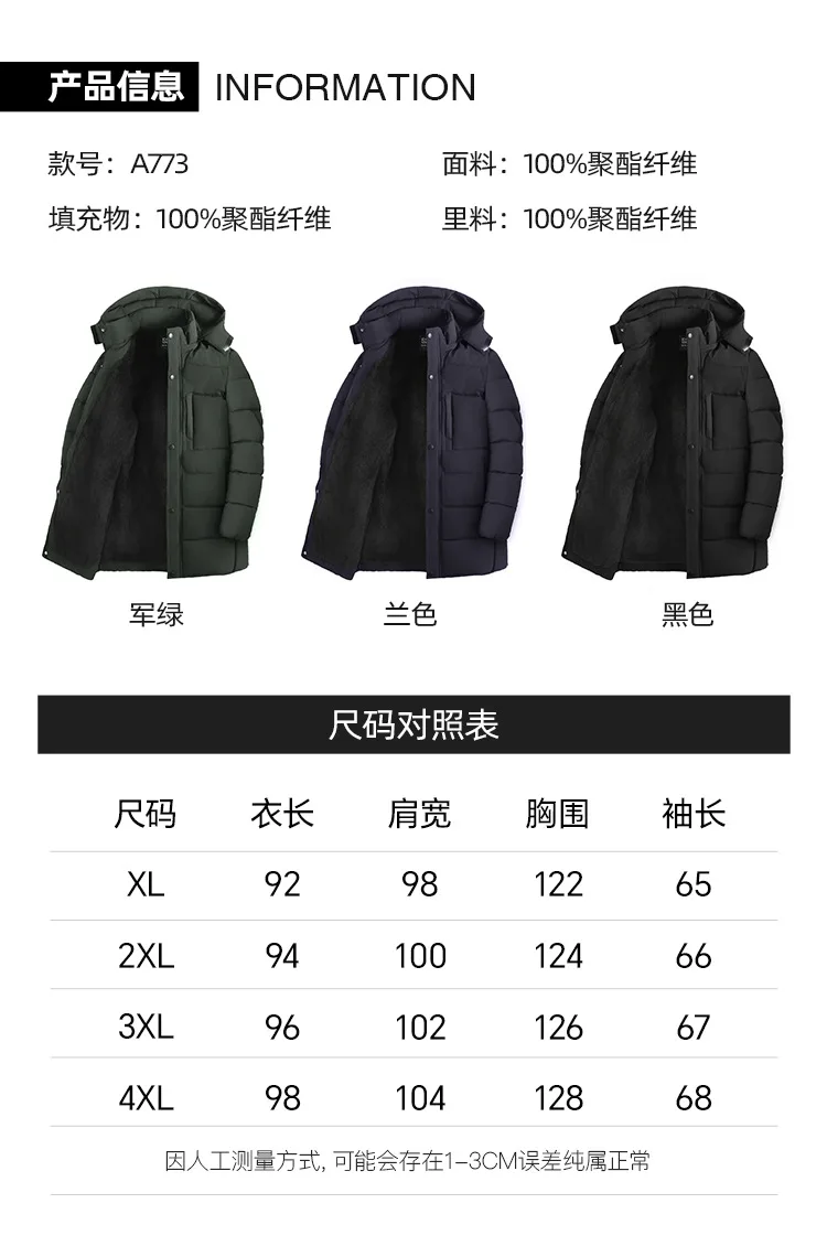 Men's 3D Warm Long Cotton Jacket Winter 2026 Fluffy Versatile Cardigan Fashion Coat for Casual Wear