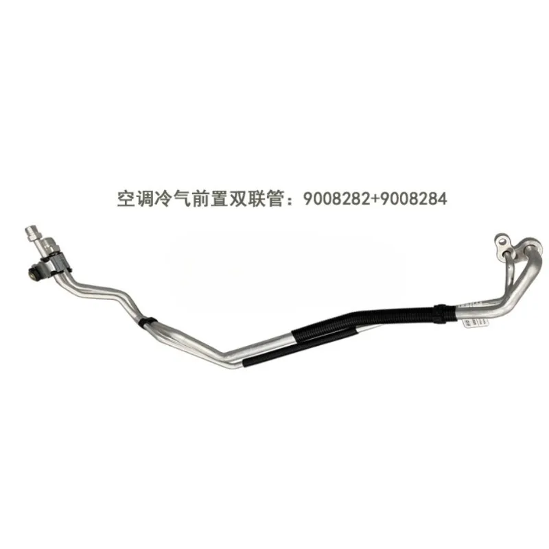 

Кондиционер, компрессор холодного воздуха, конденсатор, передняя дуплексная трубка высокого и низкого давления для Buick Firstland 2.4L 2011-2016 9008282