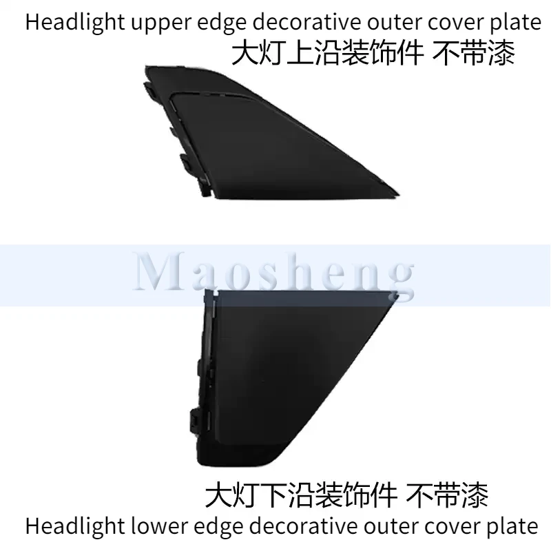 Front Bumper Fog Light Frame Trim Strip For Changan Deepal S05 Front Bumper Trim Strip