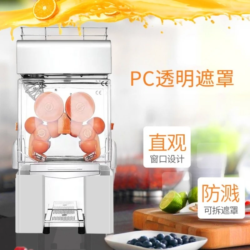 Automatic Commercial Fresh Orange Juicer High-end Catering Store Lemon Juice Freshly Squeezed Pomegranate