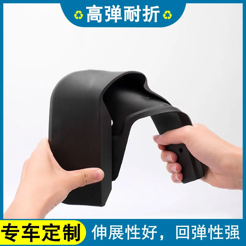 Suitable for Honda BR-V C/X/U/WRV on ZRV Siming MNV car tire mudguard