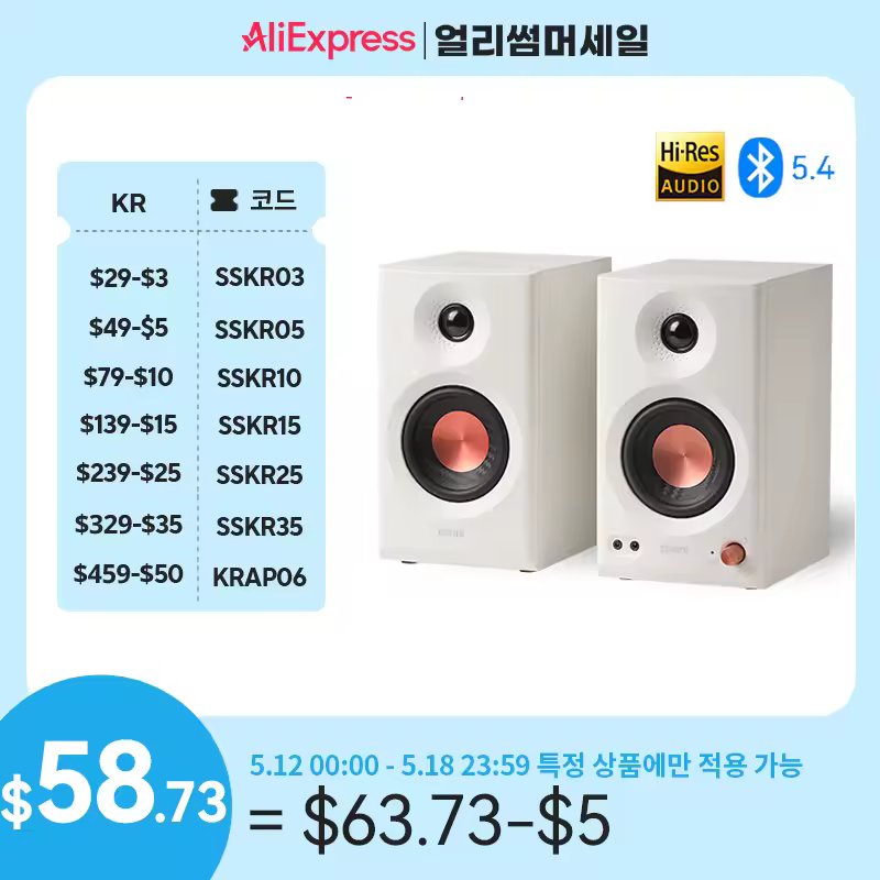 4. 에디파이어 MR..
