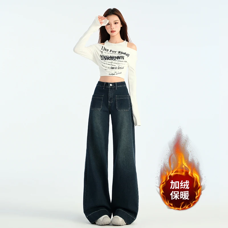 

Fleece-lined retro wide-leg flared jeans for women, high-waisted, loose-fitting, non-clingy, bell-bottomed, floor-length pants f