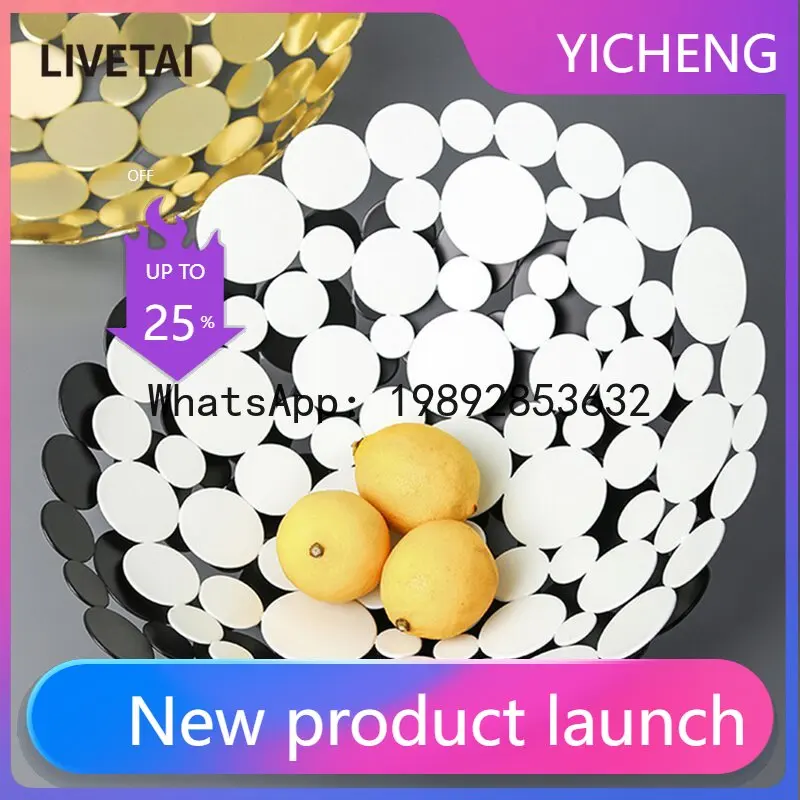

PYJ Nordic style light luxury simple decoration hollow fruit plate customer