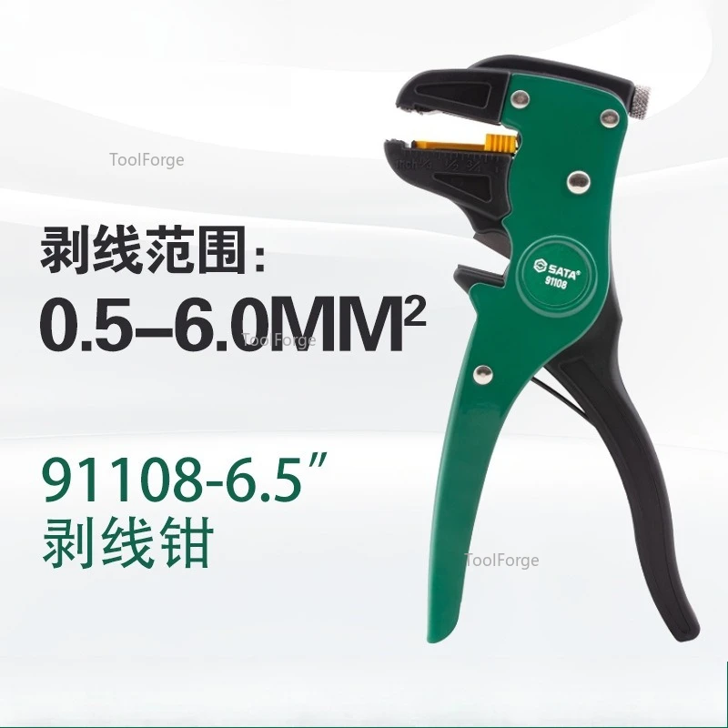 Tool Multifunctional Wire Stripper 91108 Peeling Pliers 6.5 Cable Wire Stripper Fiber Pliers