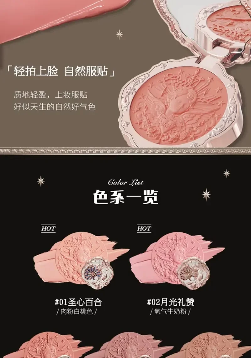 Flower Knows Little Angel Series Cosmetics Milk Cake Powder Blusher Cream Expands  Atmosphere Concealer Delicate  Face Makeup