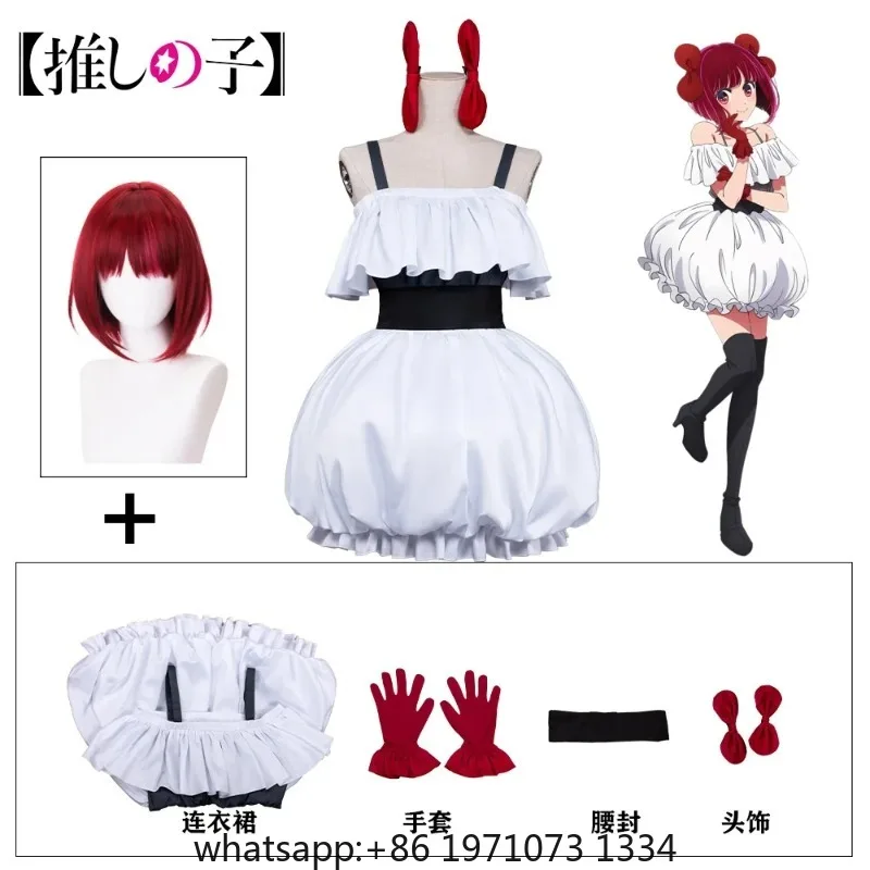 Oshi No Ko Season 3 Cosplay Arima Kana Cosplay Costume White Dress Gloves Wig Team Full Set Stage Performance Comic Con Unifrom