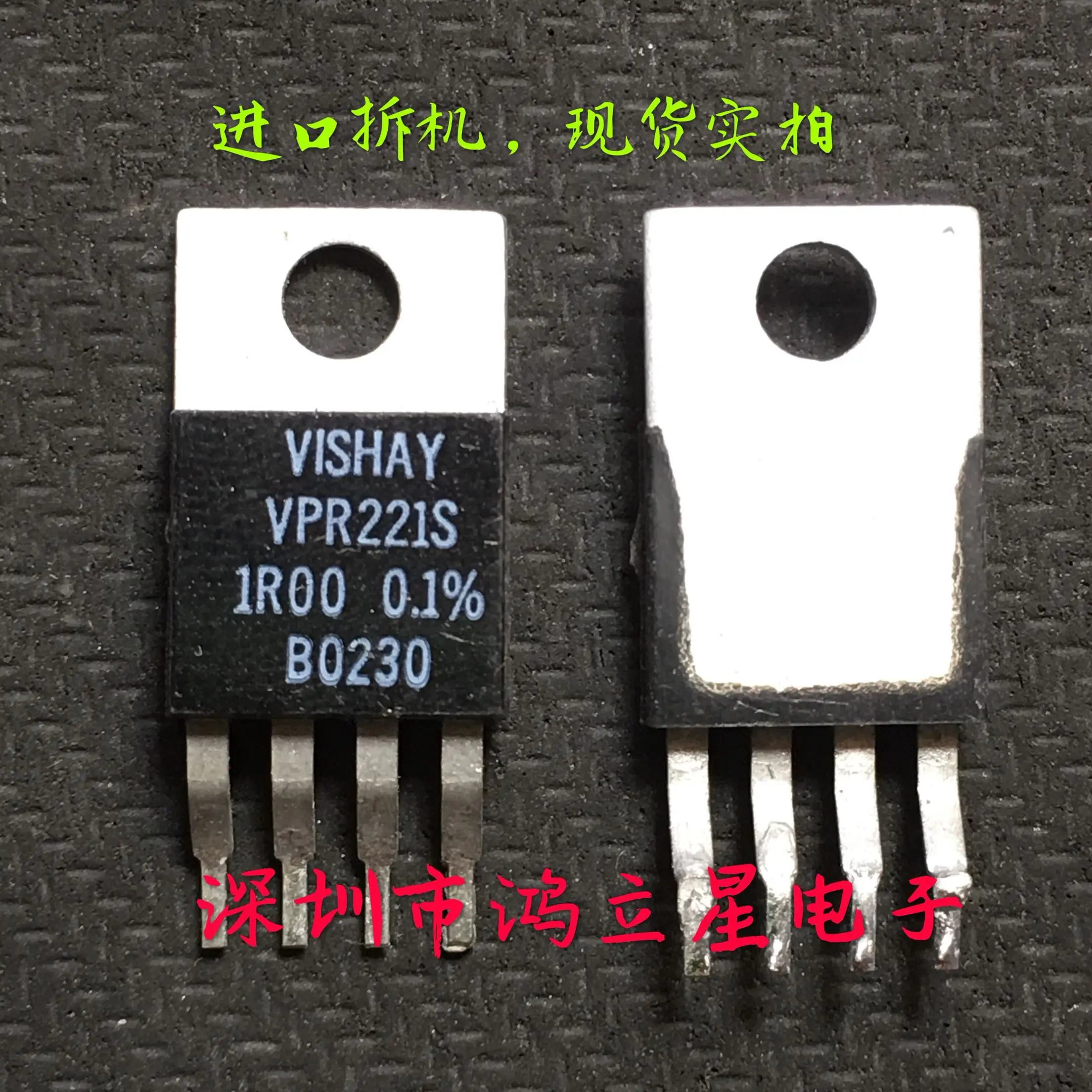 

Free shipping VPR221S 1R00 0.1% 10PCS