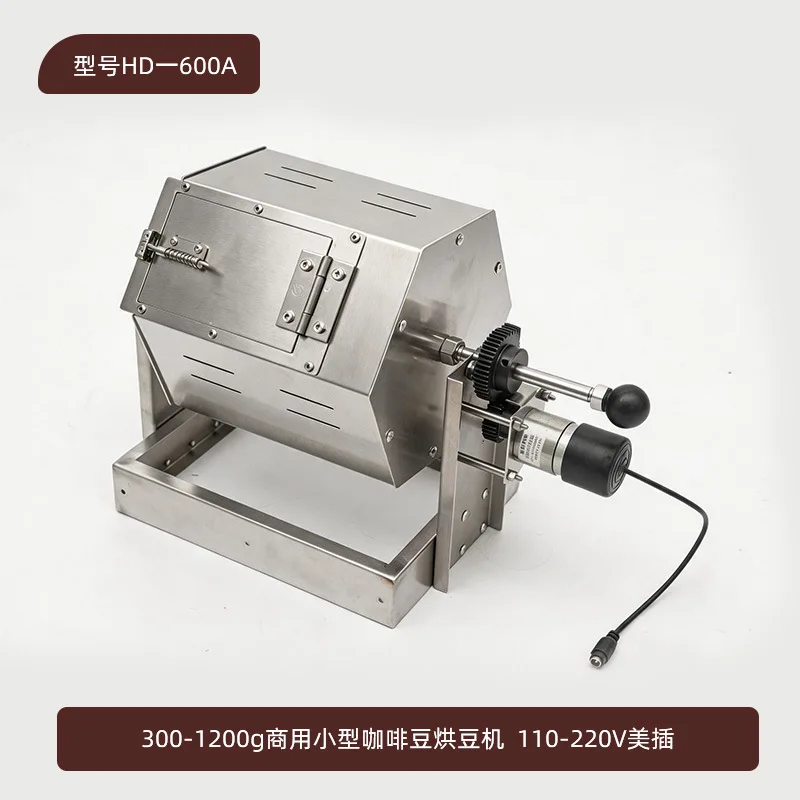 HD3 Small Coffee Bean Roaster Home Electric Bean Baking Machine for Green Beans