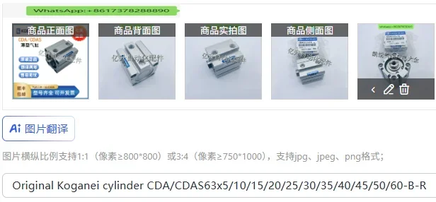 Original Koganei cylinder CDA/CDAS63x5/10/15/20/25/30/35/40/45/50/60-B-R