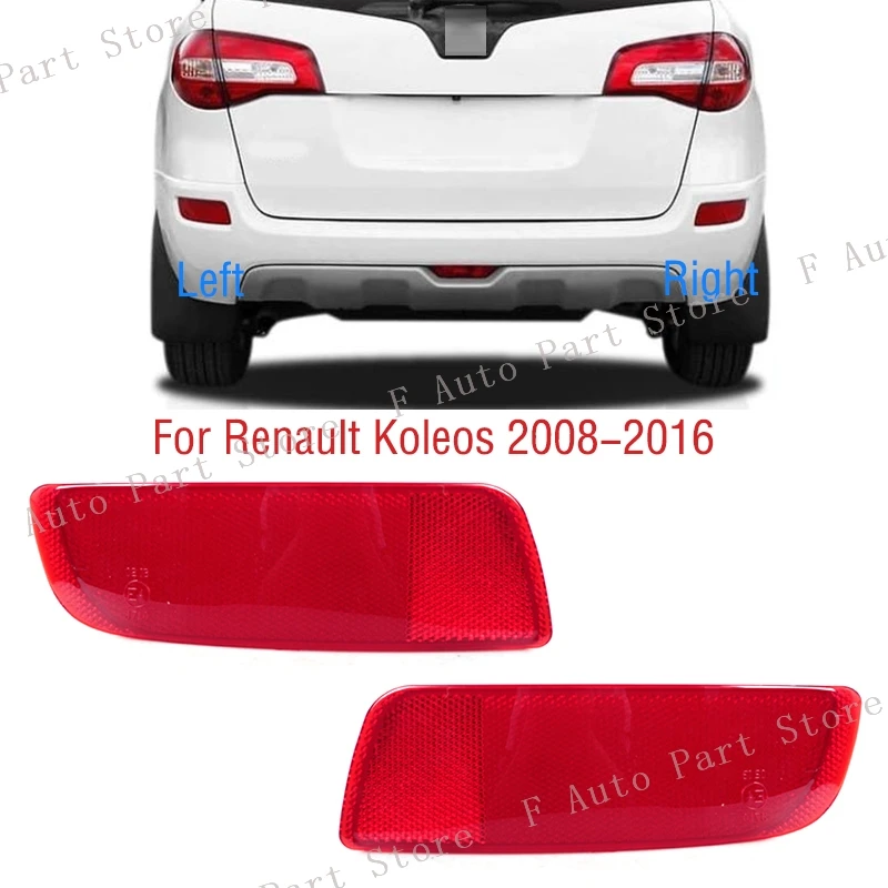 For Renault Koleos 2008-2016 Car Rear Bumper Brake Light SHell Tail Turn Signal Reflector Lamp Cover 26565JY00A 26560JY00A