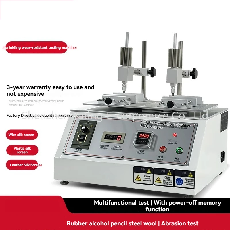Electric Alcohol Rubber Abrasion Tester Surface Abrasion Life Tester Multifunctional Abrasion Tester