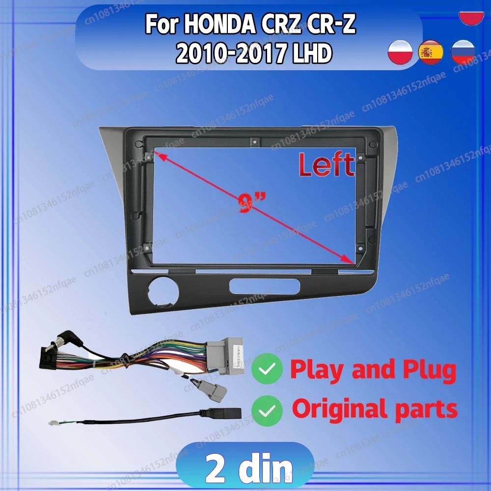 

For HONDA CRZ CR-Z 2010-2017 Car Radio Android DVD Stereo audio screen multimedia video frame cables Harness navigation adapter