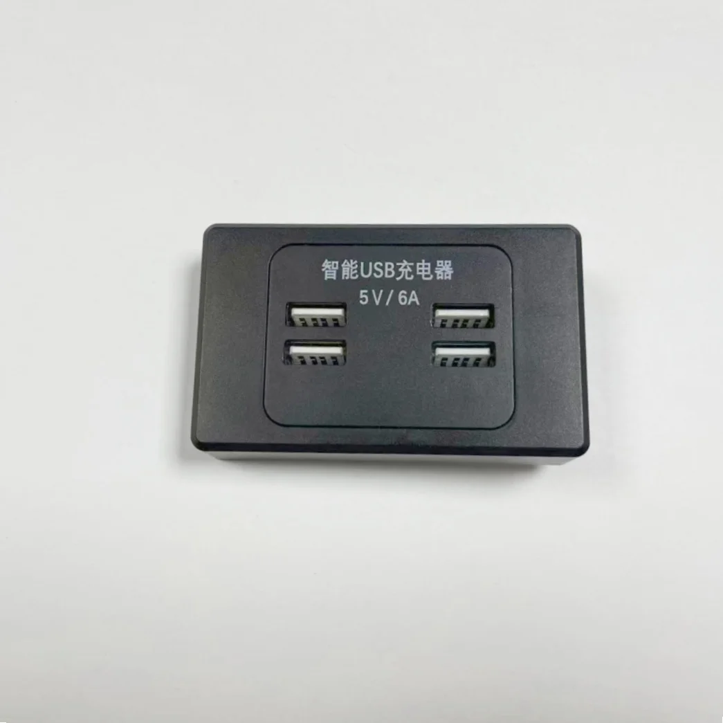 

Bus high-power fast charging mobile phone USB charger 12V 24V modified RV suitable for tourist buses square