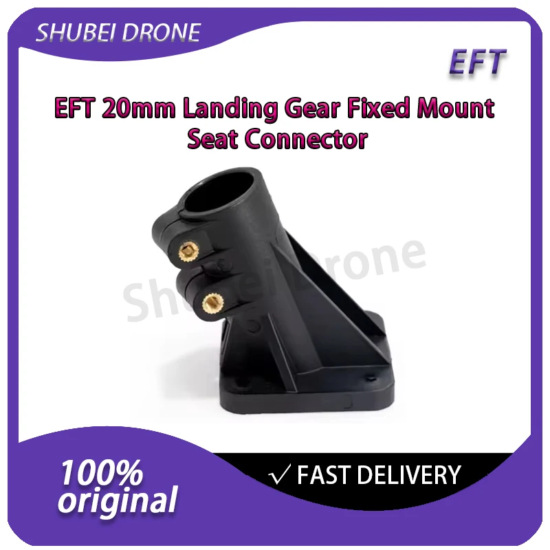 

EFT 20mm Landing Gear Fixed Mount Seat Connector for Agricultural Plant Protection Drone Frame Arm Carbon Fiber Tube Joint