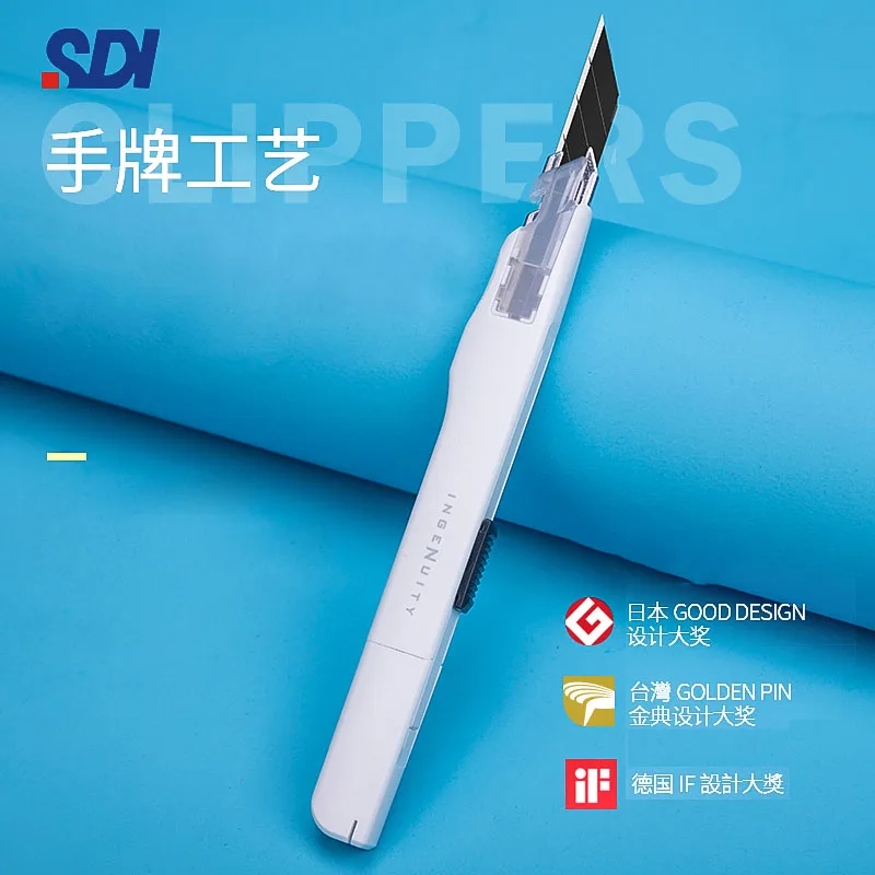 SDI 0443C Anti Shake Small Art Knife 30 Degree Sharp Angle Paper Cutting Knife Self-Lock Design Film Engraving unboxing