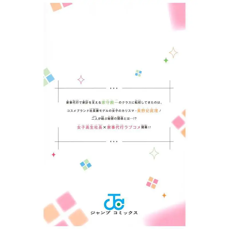 프리타임 01 오노 겐키 슈에이샤 9784088843223 도서