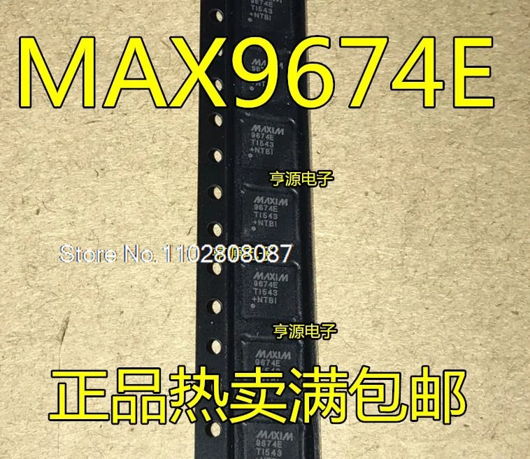 Max9674eti max9674e