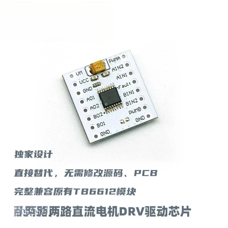 

TB6612FNG two-way motor driver board module small size, high performance ultra L298N