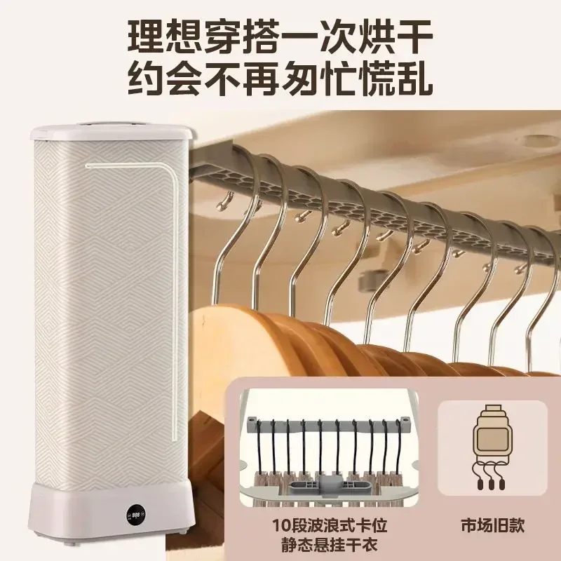 Midea clothes dryer foldable household clothes dryer wardrobe large capacity frequency conversion sterilization new model