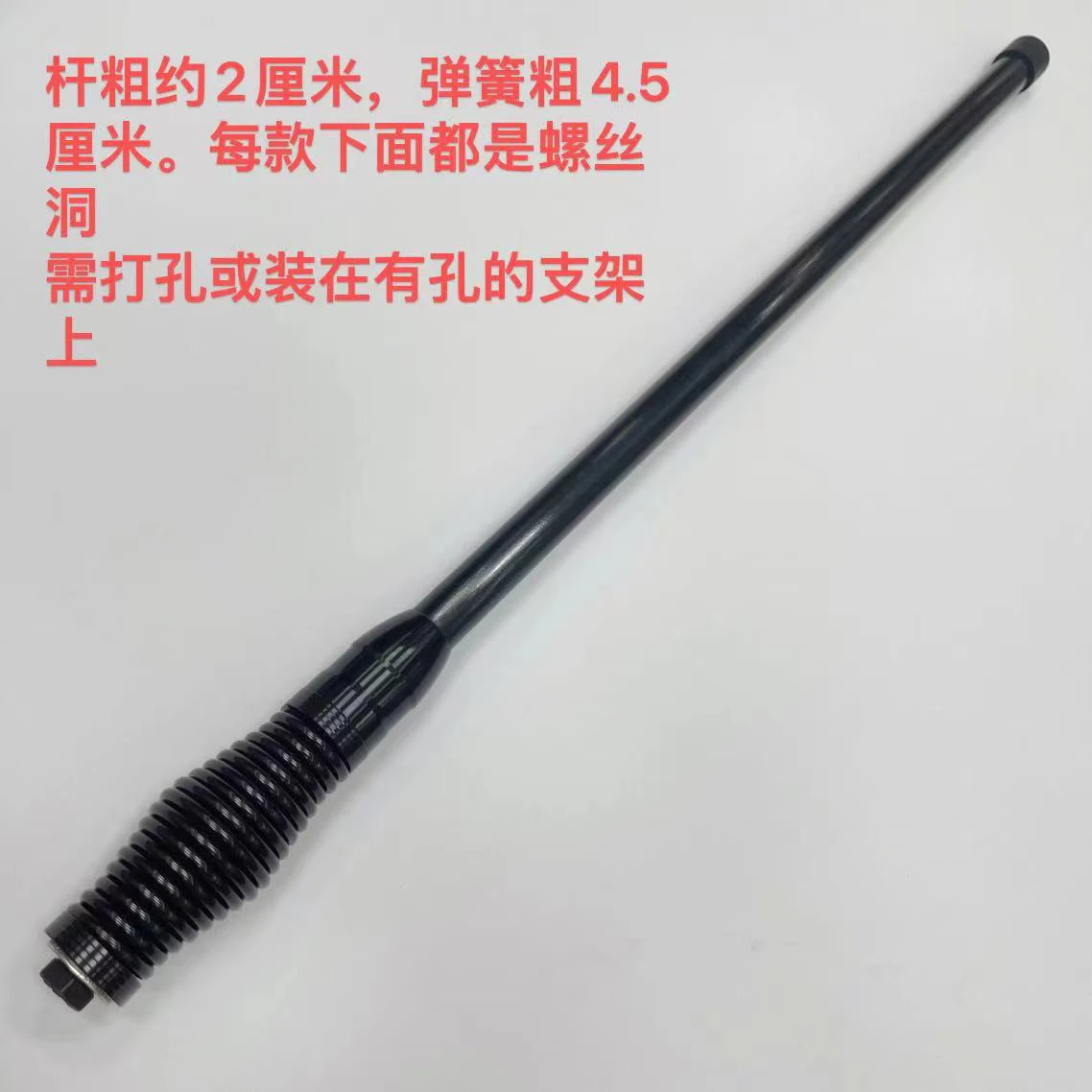 Bullbar decorative bar and automotive antenna flagpole:bold screw spring,large height limit belt to enhance off-road performance