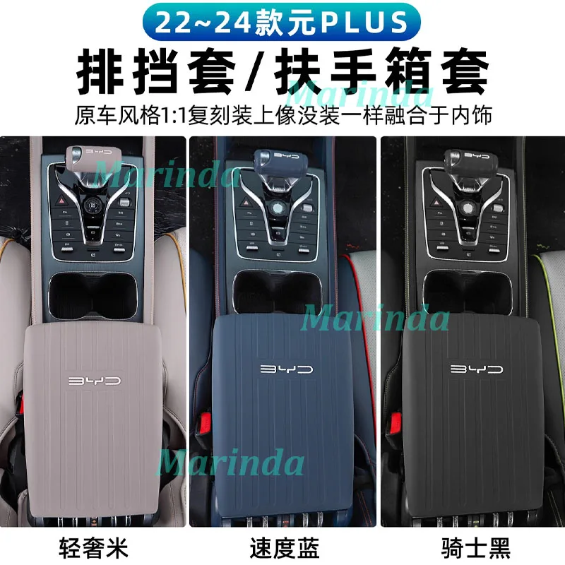 Housse de protection pour changement de vitesse de voiture BYD Atto 3 Yuan Plus EV 2022 – 2024, étui pour accoudoir de Console centrale, accessoires d'intérieur
