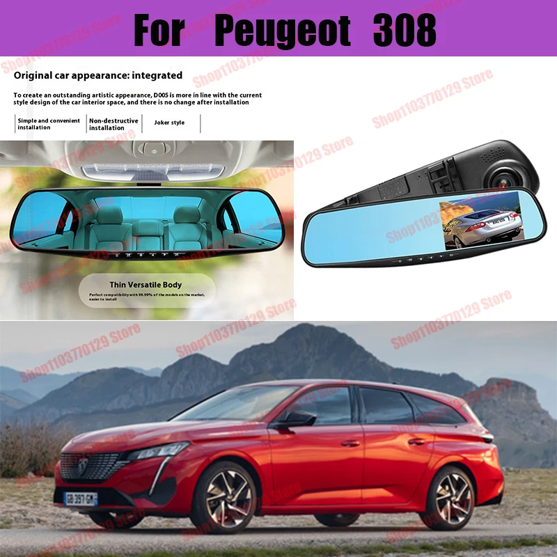 

For Peugeot 308 High definition dual lens driving recorder with front and rear dual recording reverse images Car dvr