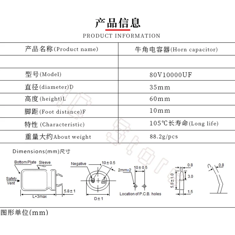 5PCS 80V 10000uf Capacitor Low ESR High Frequency 35x60mm 80V10000uf Aluminum Electrolytic Capacitor