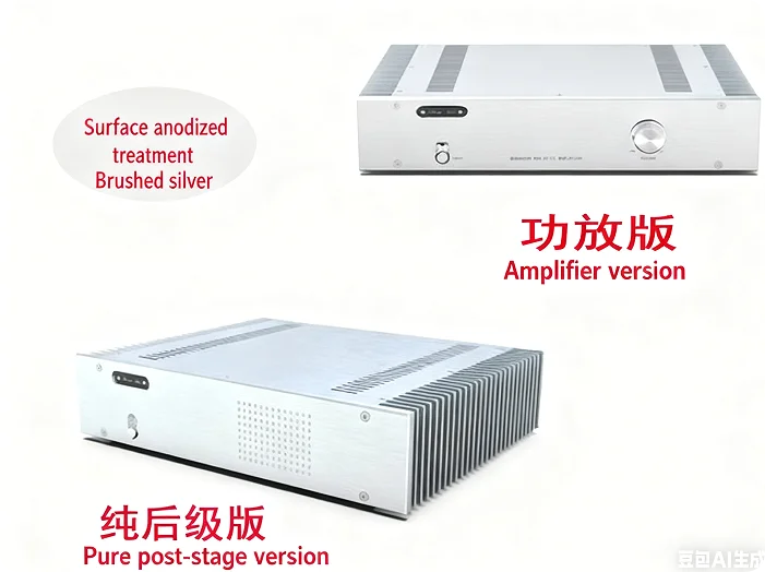 

LL/ All aluminum amplifier chassis /the radiators on both sides / AMP Enclosure DIY box (360 *80*268mm)