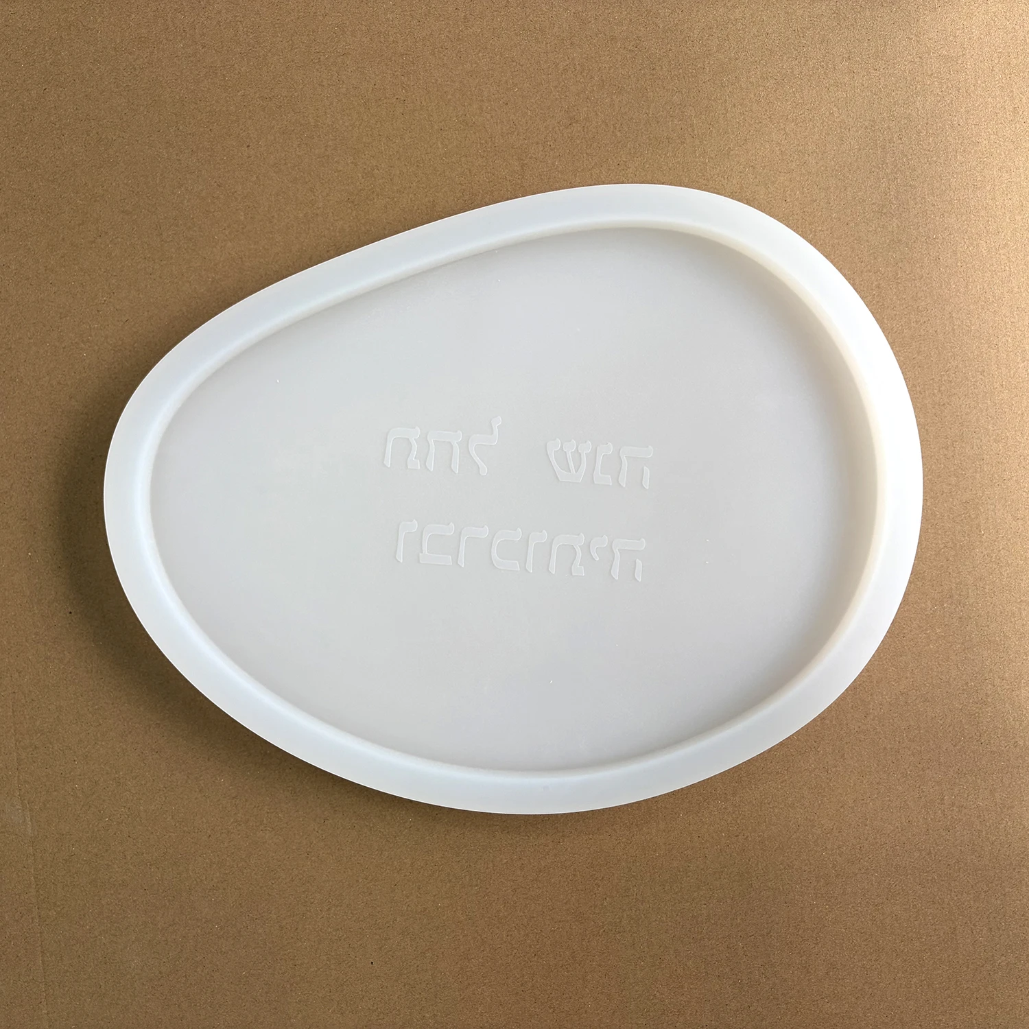 Silicone Mold For Jewish Rosh - Serving Tray Mold review and price