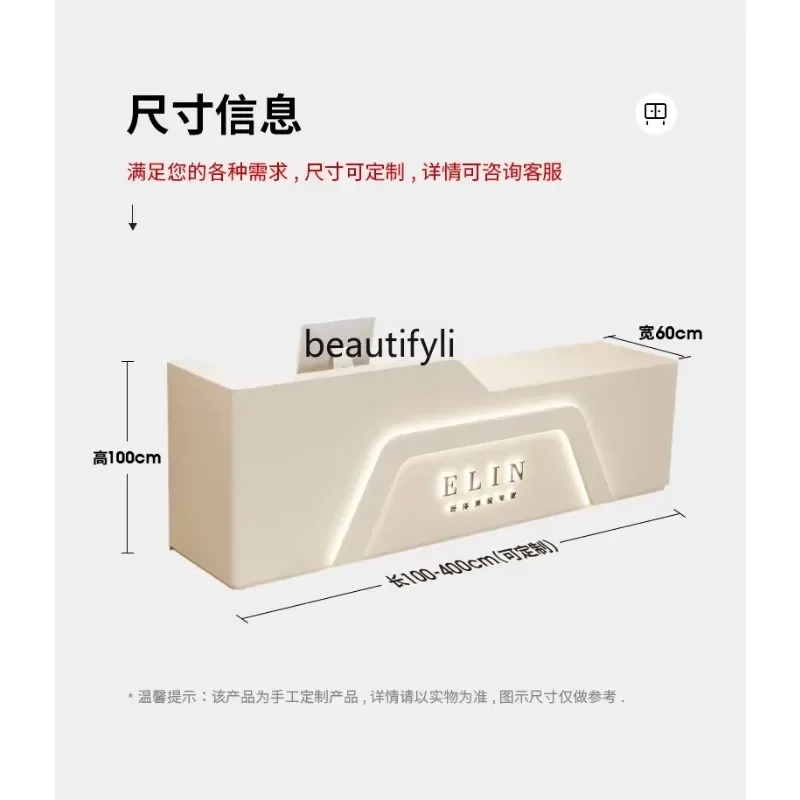 smt03 Simple Modern Cashier Desk Medical Beauty Clinic Front Desk Beauty Salon Dedicated Bar Counter Modern Light Luxury