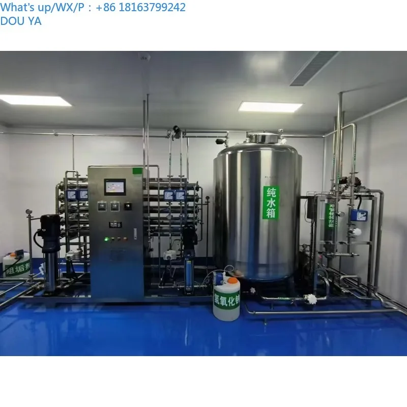 2026 Industrial Wat… - image