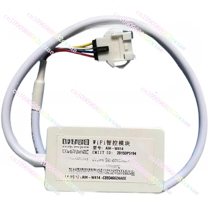 Home Air Conditioni… - image