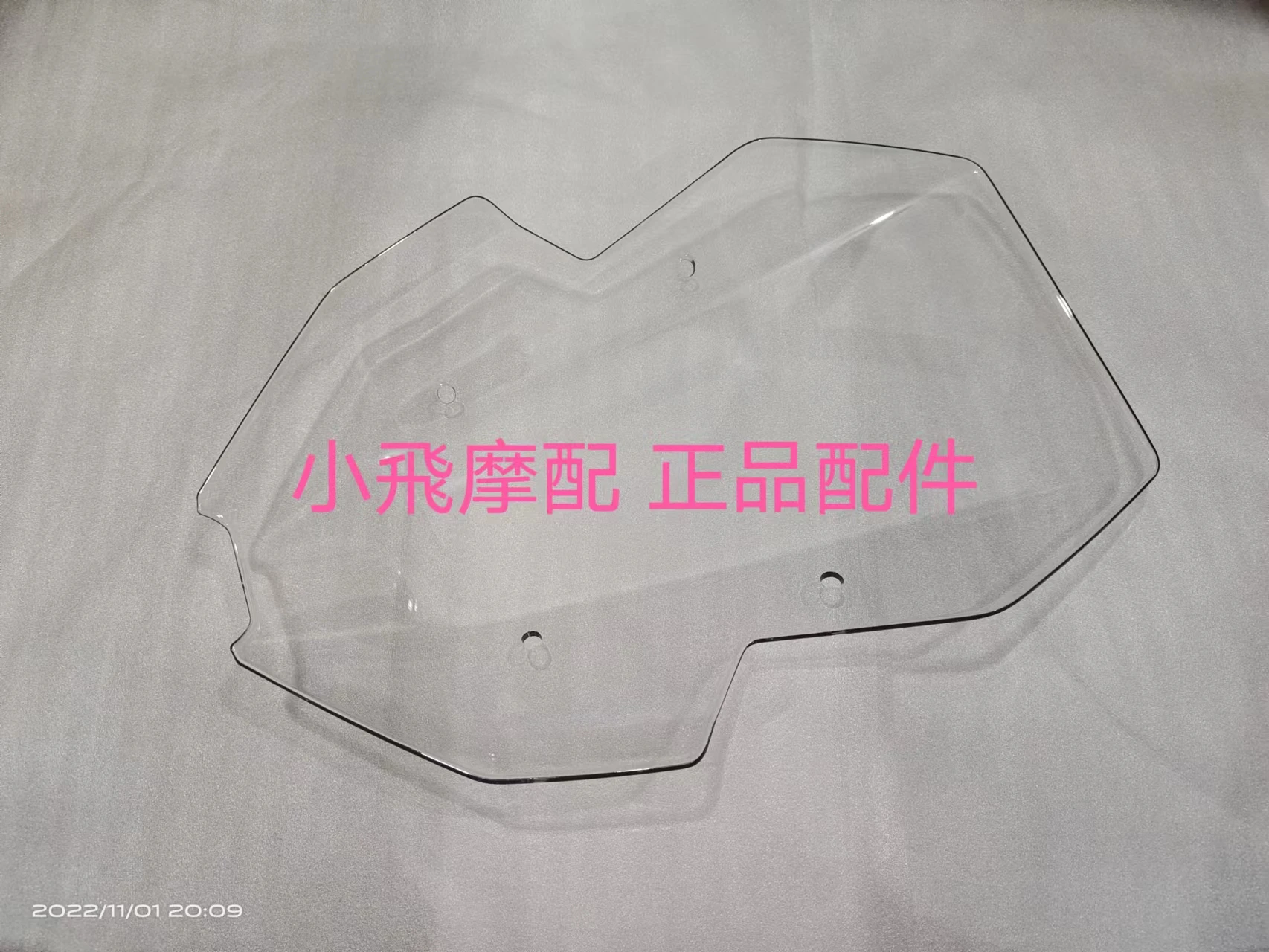 Fit Qjmotor Atr 125 Motorcycle Accessories Qj Atr125 Windshield Wind Shield Windproof Protective Panel