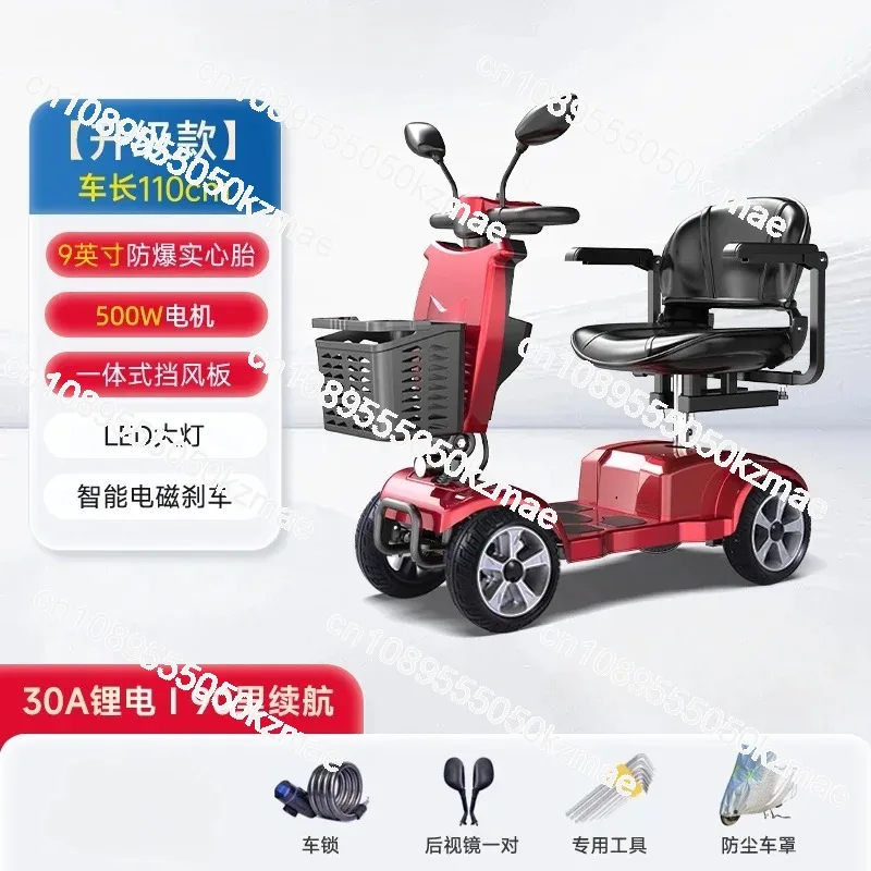 Permanent New Elderly Four-Wheel Electric Scooter Anti-Fall Moped Disabled Double Battery Vehicle