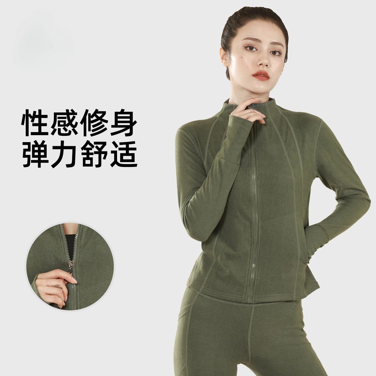 

Grinding Yoga Clothes, Tops, Peach Sports Jackets, Women's Autumn and Winter Zipper Vertical Fitness Clothes