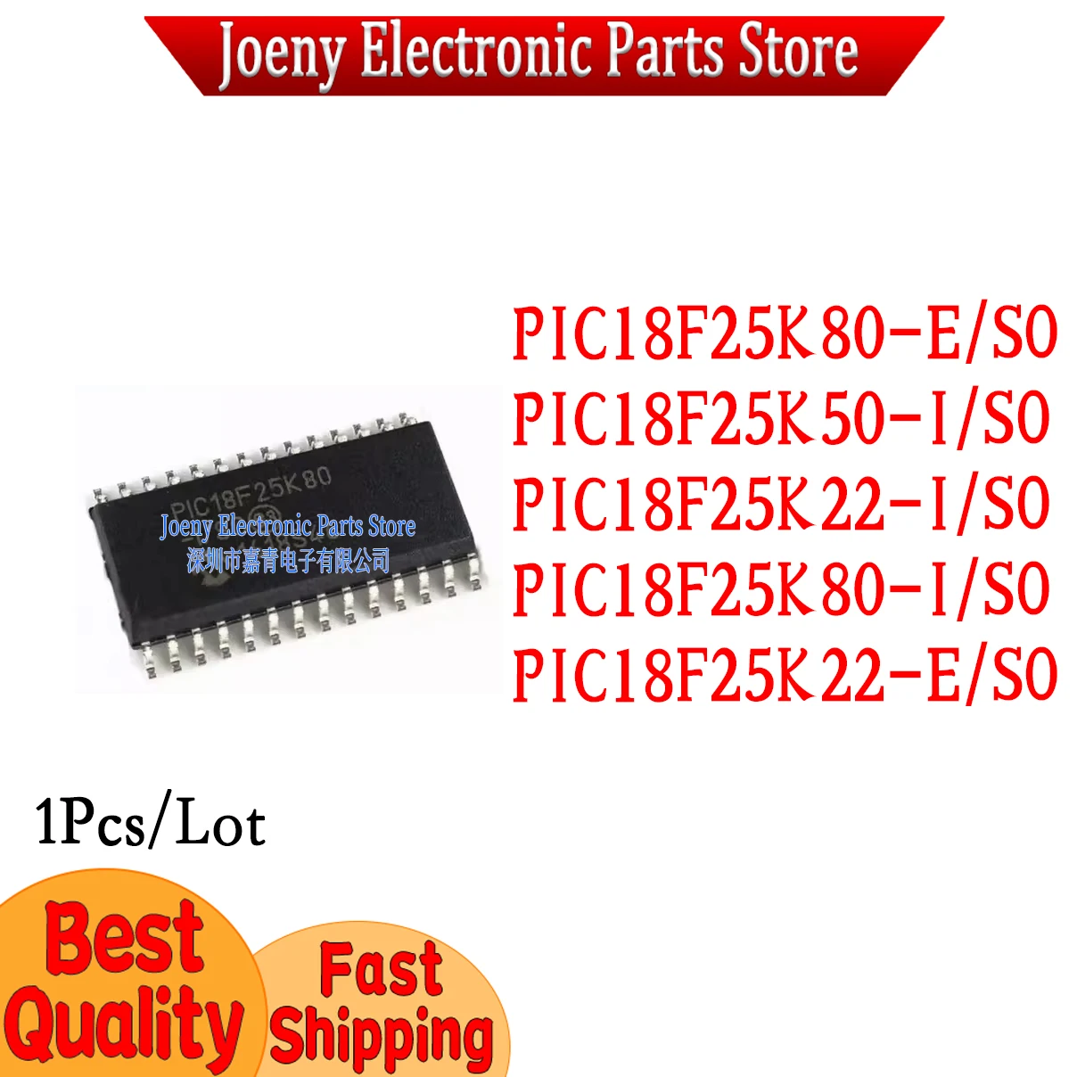 PIC18F25K80-I/SO PIC18F25K22-I PIC18F25K50-I PIC18F25K22-E PIC18F25K80-E PC shell
