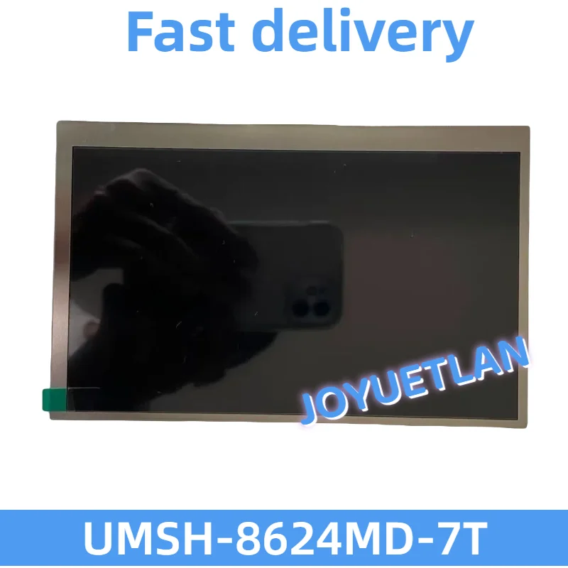 Guanglian 7-Inch Lc…