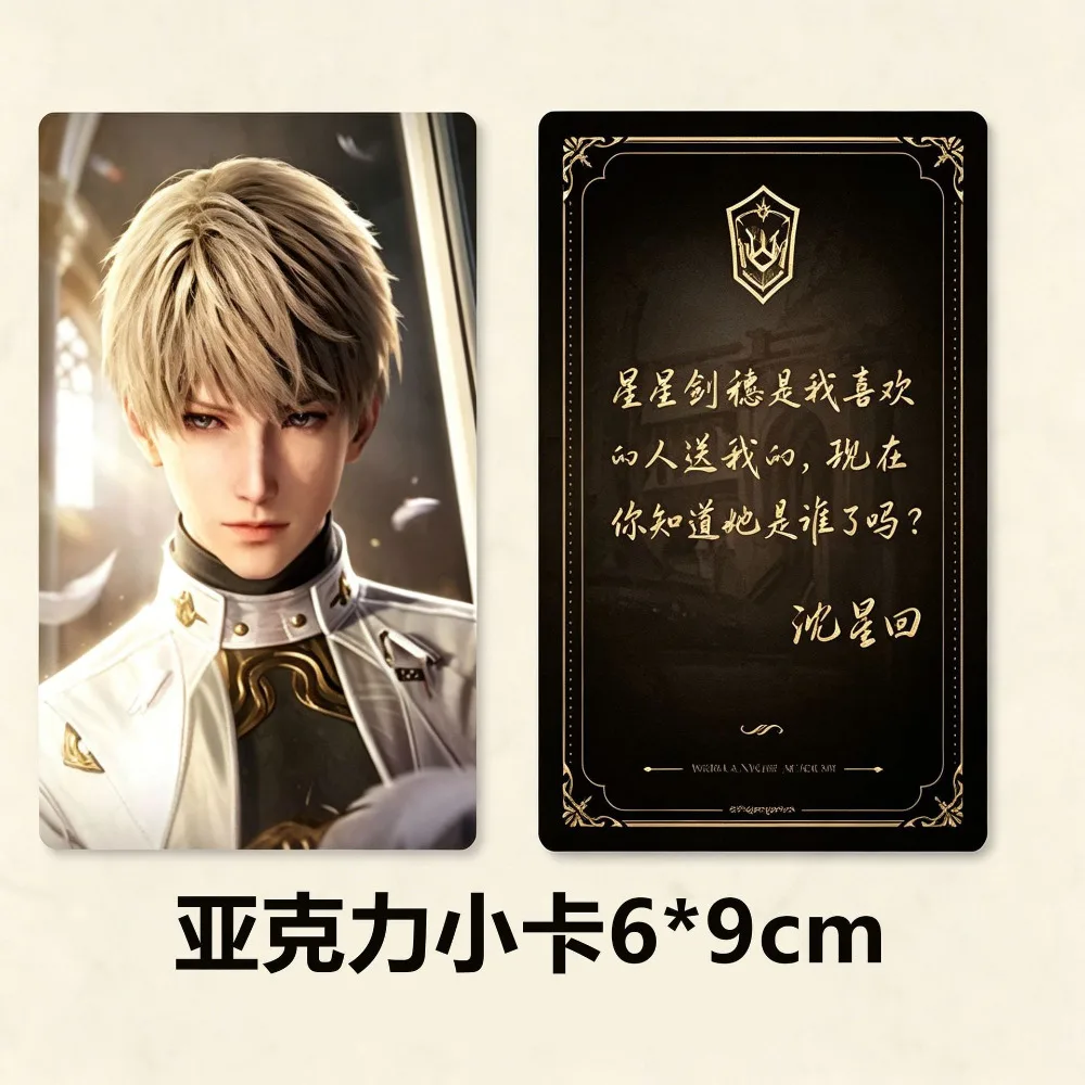 Love and Deepspace Acrylic Small Cards Handsome Character Xavier Sylus Rafayel Zayne Caleb High Aesthetic Card Fans Collectibles